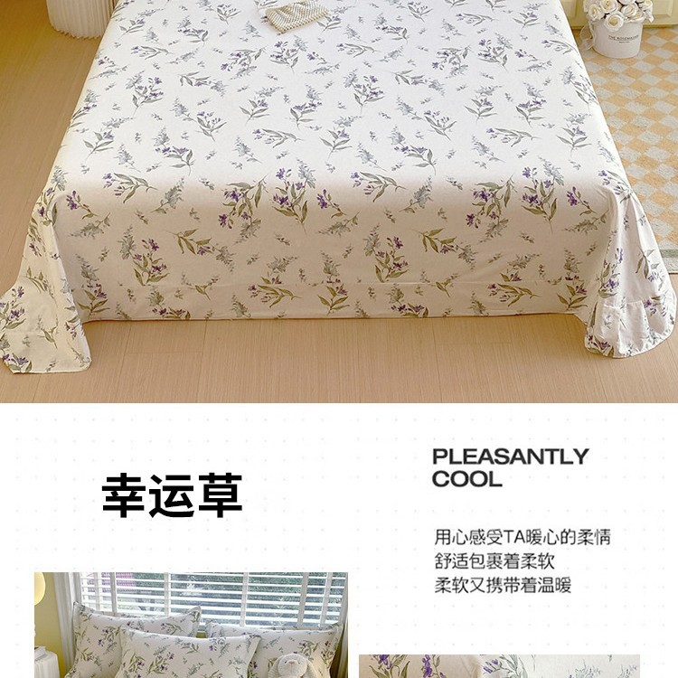 Sábanas de algodón de una sola pieza 100 algodón dormitorio de estudiantes para niños individual 1.5 funda de almohada individual traje de tres estaciones universal