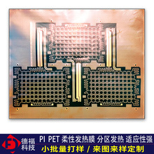 ���Դ������b늟�Ƭ�օ^�ض��OӋ PI�l��Ƭpet�ӟ�Ĥӆ�Ɓ�D�ӹ�