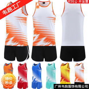 Trail Clothing suit Men's Marathon Running Competition Training Vest Shorts Body Test Quick-drying Sports Clothes Women's Custom