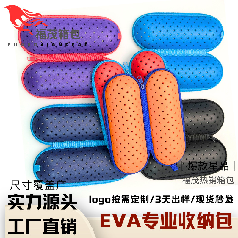 EVA 穴あき通気性水泳ゴーグルボックス ジッパー付きポータブル収納ゴーグルボックス水泳ゴーグル収納|undefined