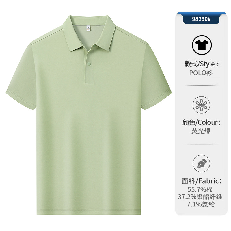100 polo de negocios antibacteriano y resistente a los rayos UV mercerizado de doble cara