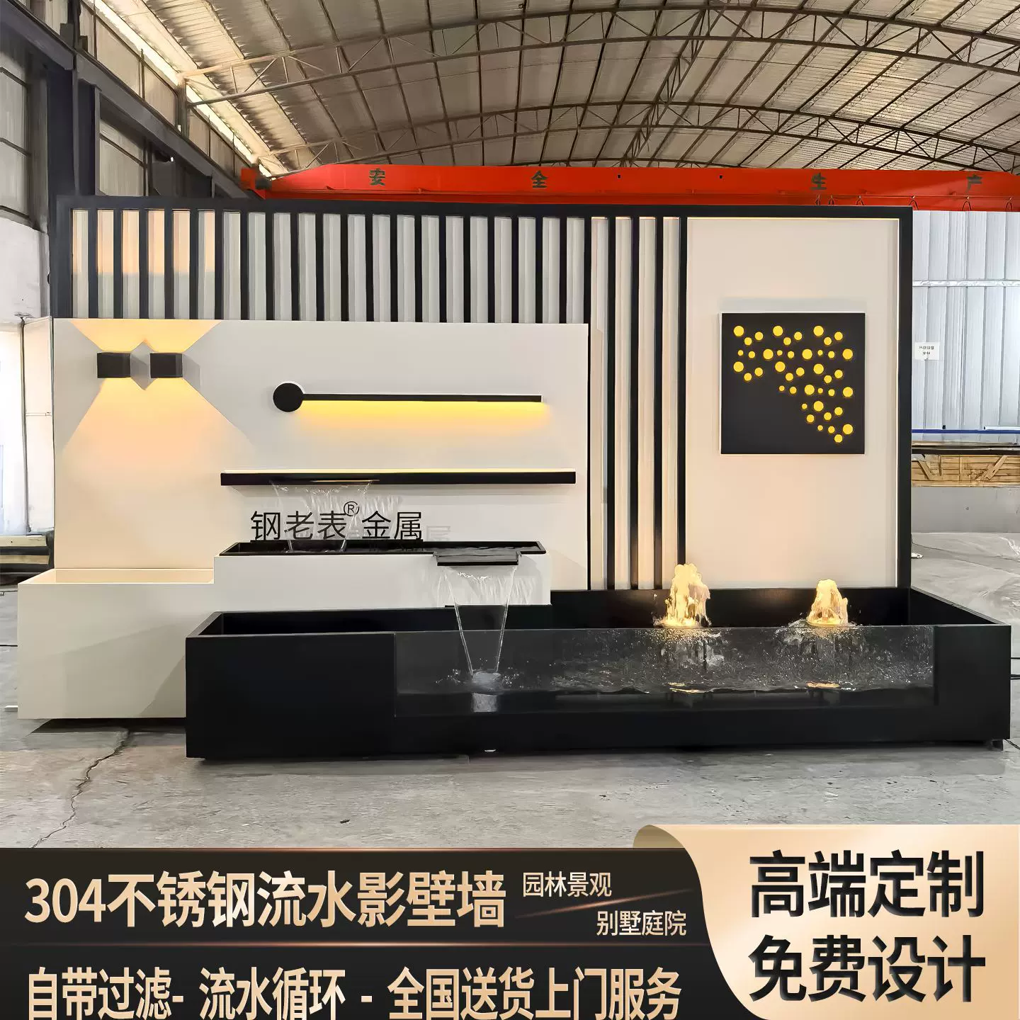 定制不锈钢流水景墙庭院水景露台喷泉别墅景观墙影壁墙户外水幕墙