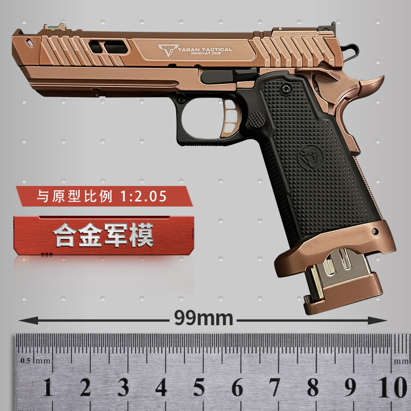 Big pit viper - main picture 2 - sand color.jpg