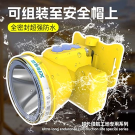 阅读台灯;USB风扇;头灯头戴电筒