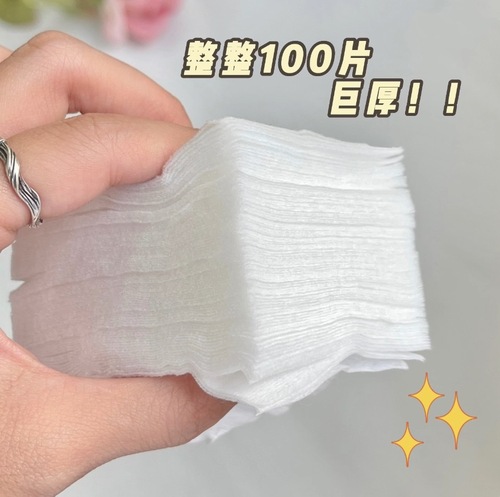 South American Beauty 100 pieces boxed thin cosmetic cotton pads, soft and moisturizing, water-saving cosmetic cotton pads, non-woven makeup remover cotton pads