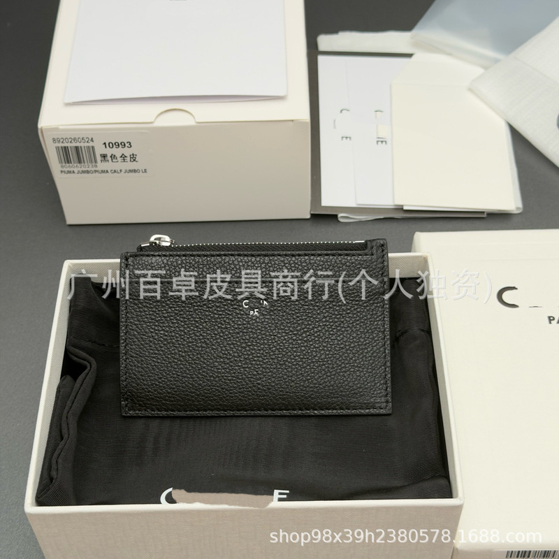 C Lin's black, all-steel hardware, palm-textured leather wallet with zipper closure, high-quality, suitable for cross-border sales C Lin's black, all-steel hardware, palm-textured leather wallet with zipper closure, high-quality, suitable for cross-border sales