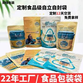塑料食品袋;静电膜收缩膜;其他塑料薄膜