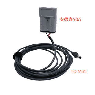 Cross-border Hot Sale; Mini Anderson 50A DC High Current Charging Cable 18AWG Cable