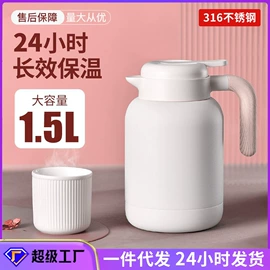 保温杯;保温壶/瓶;茶杯