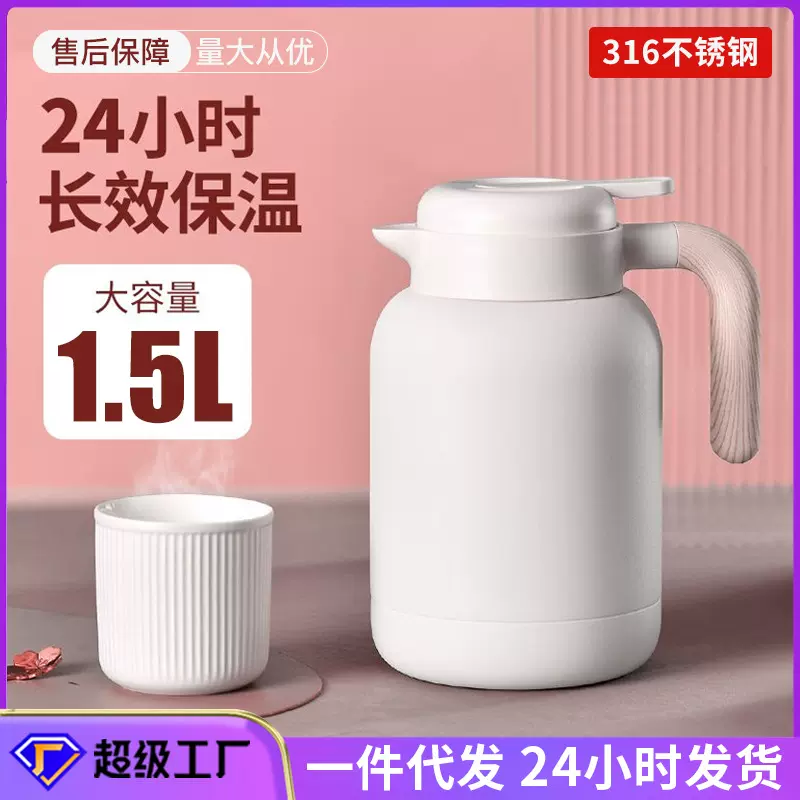 316不锈钢保温壶咖啡壶保温热水壶大容量暖壶外贸真空暖瓶保温瓶