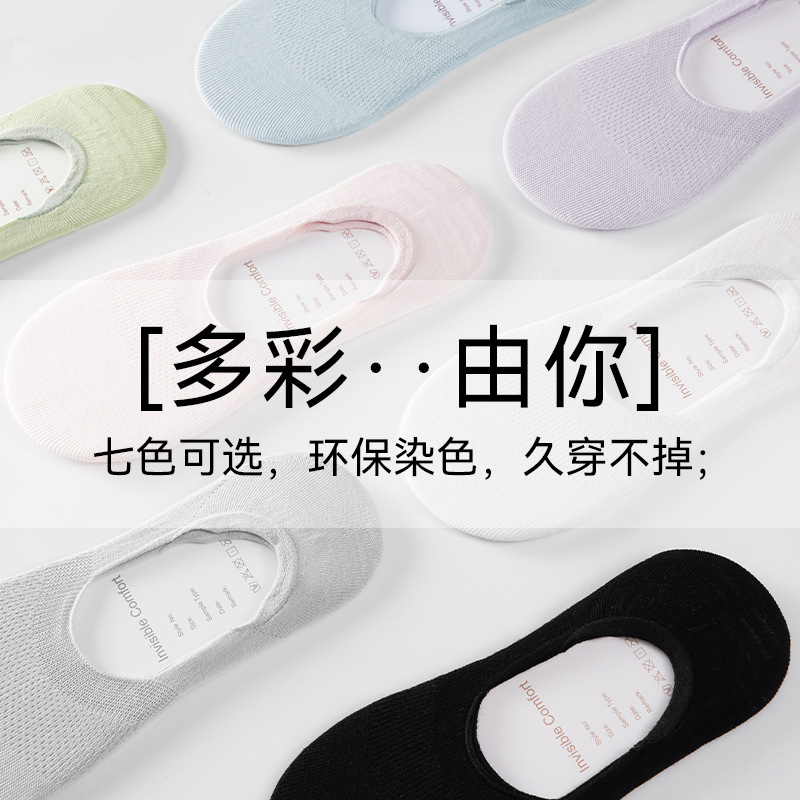 Calcetines de barco para mujer, malla de verano, calcetines invisibles transpirables y sin tacón, calcetines finos antideslizantes, calcetines de algodón antiolores y antibacterianos al por mayor