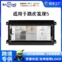 路虎一体车机导航