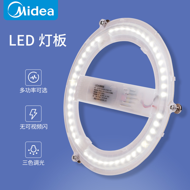 MIDEA  LED õ   г            г