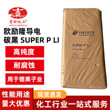 �W��¡���̼��SUPER P LI���ѽ��׷ֽ⌧���ĥ��ɫ���z�����z��