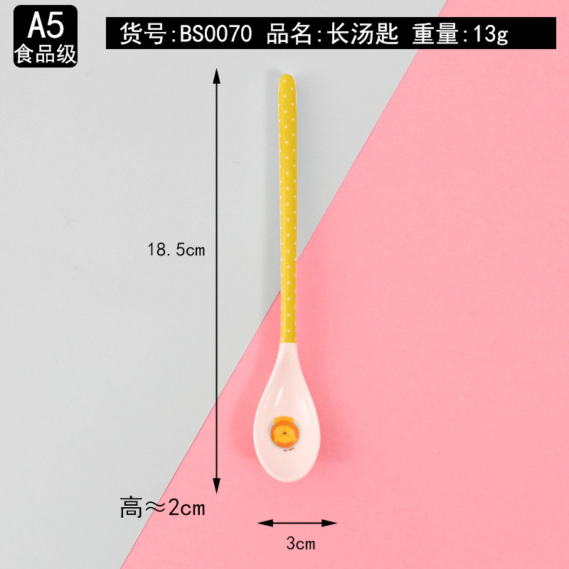 BS0070 긴 숟가락-가장 무도회