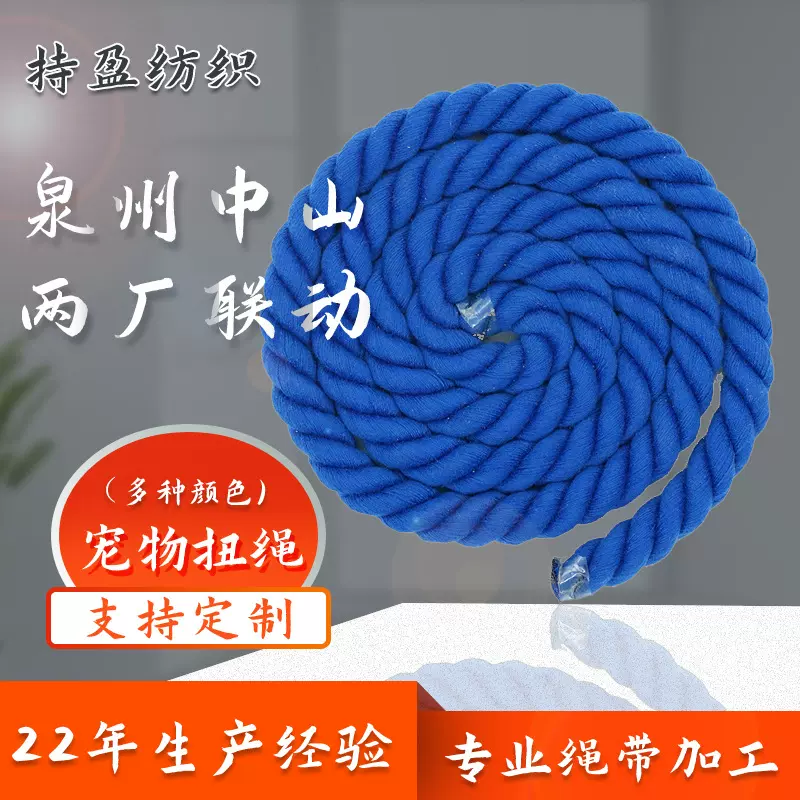 12mm段染狗绳彩虹跑步宠物牵引绳渐变色三股扭绳宠物牵引绳遛狗绳