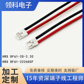 定制接线端子发光广告牌防水防氧化电极连接线HR DF61端子线束