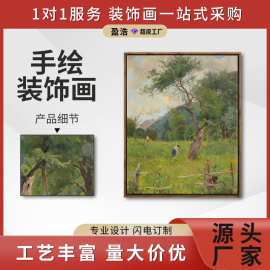 盈浩治愈风景油画手绘装饰画复古风客厅玄关装饰挂画工业风氛围画