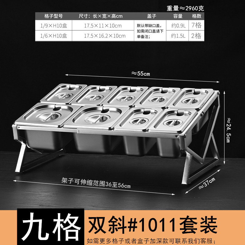 1/9ステンレス部数盆棚ジャム箱ミルクティー店専用点数箱伸縮棚ミルクティー調味料|undefined