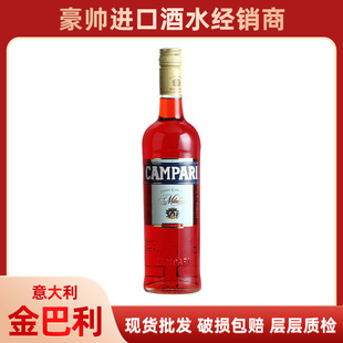 �������ζ���ھ� ������_θ�� ���ɾ� Campari ��ƿబ�� ���