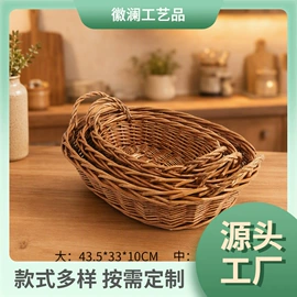 木质工艺品;灯罩;柳编