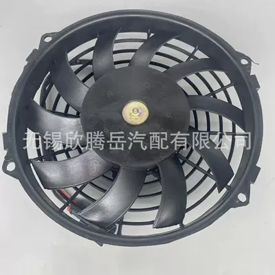 Supply Refrigerated Car Condenser Fan Electronic Fan 78-1374 for Cold King and Other Series Unit Price Negotiable