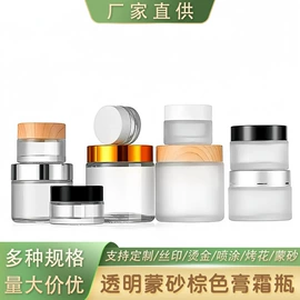 分装瓶;化妆品包装;封口机械