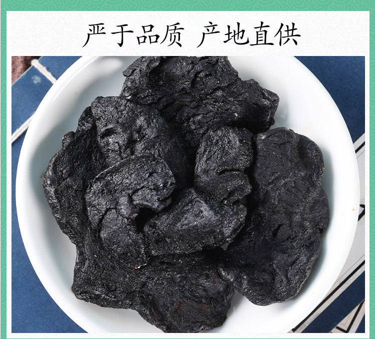 Wild Nine-Processed Polygonatum Rhizoma Tea Grade Huang Jing 500g preparation