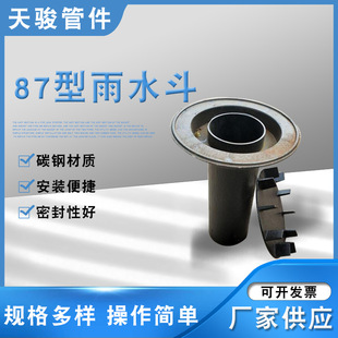 ����ֱ�ź���ʽ��ˮ����̨�T�F��©��ˮ�� �A���T�F87����ˮ��