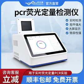 测定仪;水质分析仪;食药品检测仪