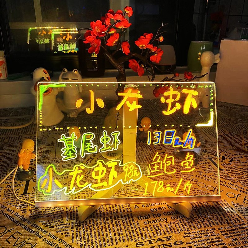 ins可擦写小黑板夜光发光广告板写字板led广告牌摆摊展示牌荧光板|undefined