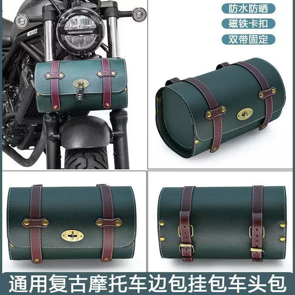 Motorcycle side bag modification, universal electric vehicle hanging bag, rear bag, front bag, vintage motorcycle front bag, rider bag