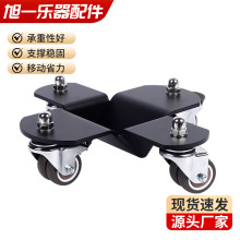 钢琴搬运车小号 厂家批发三角钢琴移动车钢琴移动脚架搬运配件