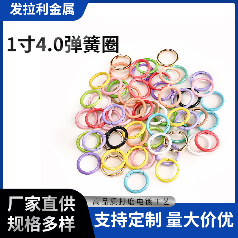 现货烤漆彩色4.0线33弹簧圈毛绒玩具挂件diy饰品现货拉布布兔闪闪