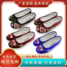 寿衣/鞋/帽;殡葬用品;骨灰盒/坛