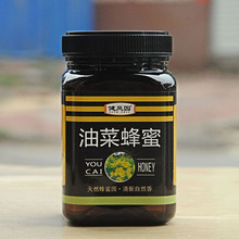 农家蜂场自产自然成熟油菜花蜂蜜纯蜂蜜原蜜结晶白色雪蜜春天新蜜