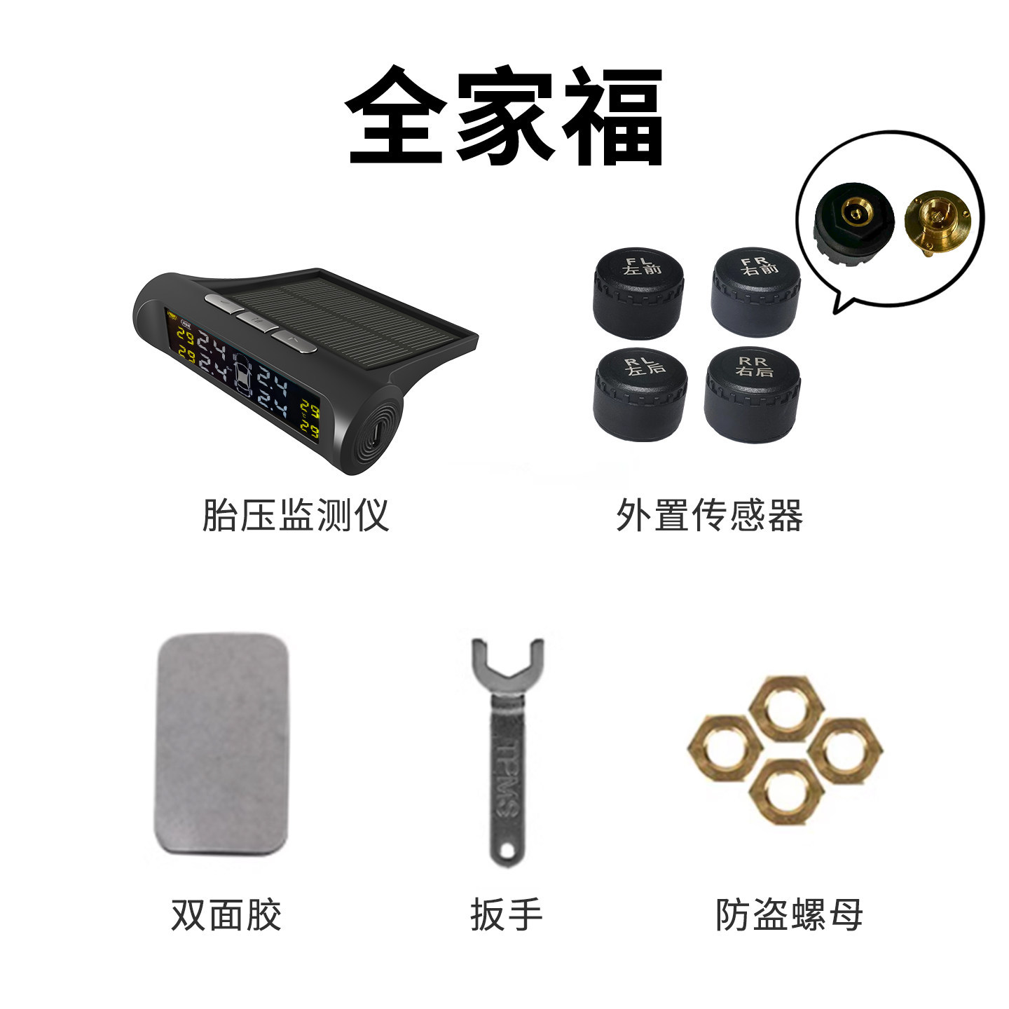 Suitable for external tire pressure monitors for trucks, lorries, and cars, wireless, high-precision, installation-free, and anti-theft