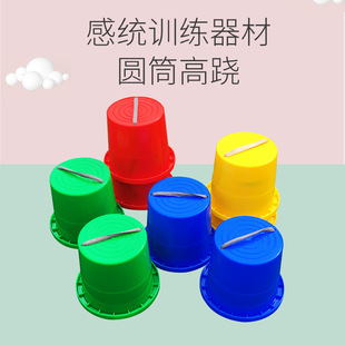 Stilts Kidsren's Kindergarten Sensory Training Equipment Home Outdoor Toys Early Education Balance Training Sports Equipment