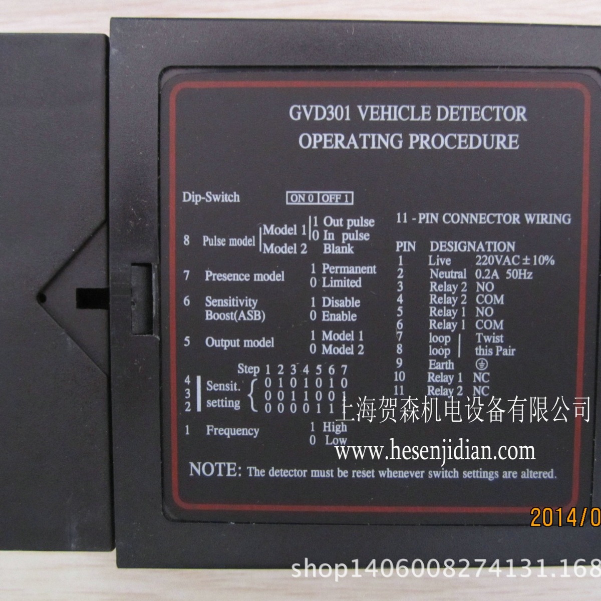 现货销售G-TEK双通道环形车检器GVD302、GVD321系列