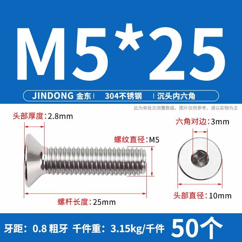 304ステンレス製の六角穴付きネジの六角穴付きボルトdin7991ねじm 4m 6m 8m 10m 12|undefined