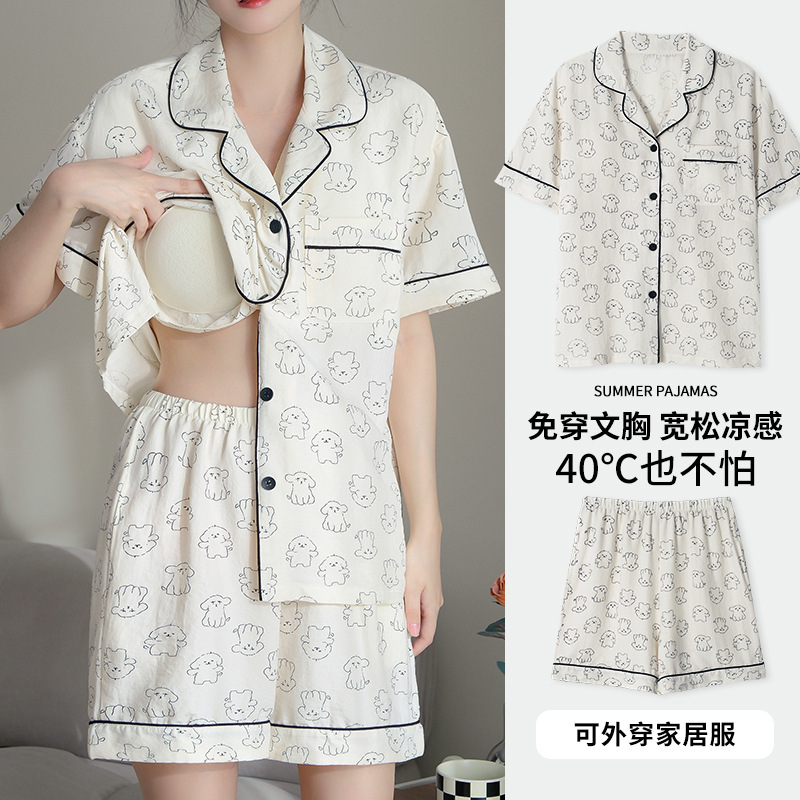 胸パッド付き女性用夏用パジャマ 2025 新しい半袖スイートスターカーディガン夏薄いホームウェアセット|undefined