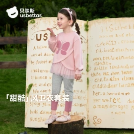 连身衣、爬服;童睡袋;儿童袜