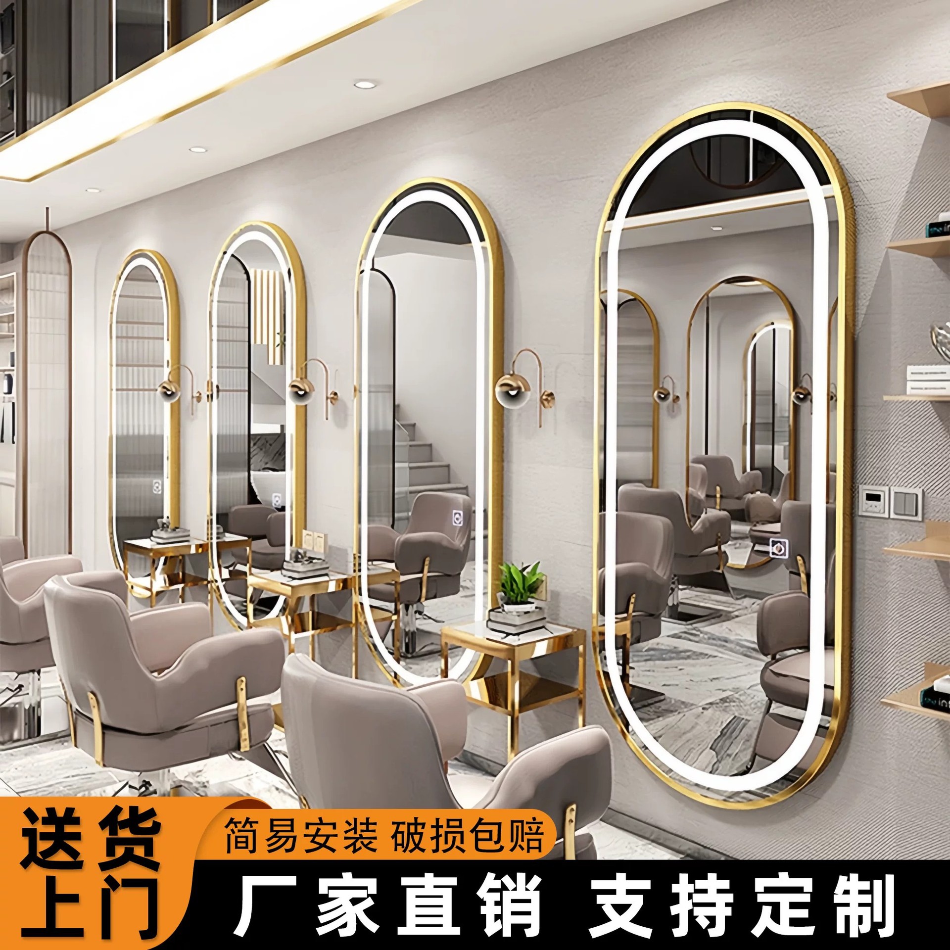 理发店网红镜子挂墙美发镜台单面带灯镜壁挂式发廊LED镜厂家直销