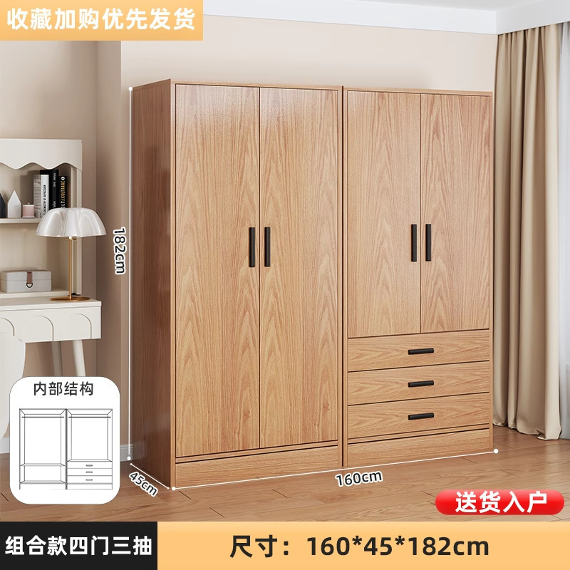 木製のシンプルな家庭用ワードローブ、引き出し付き両開きドア、寝室の賃貸住宅、小さなアパートの省スペース収納キャビネット|undefined
