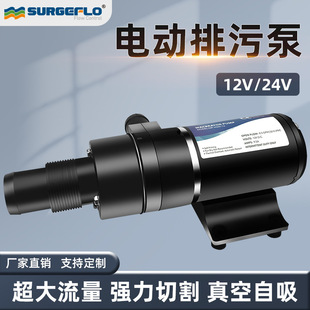MP4500�������o��������ˮ��С��12v24vֱ��늄��RͰ�и�ʽ�����