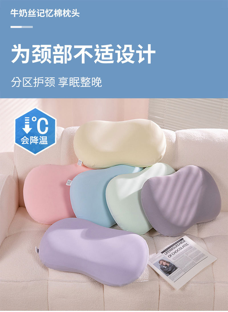 Ice Silk Cat Belly Pillow Memory Foam Pillow Summer Belly Pillow Cervical Spine Sleep Office Bed Pillow Cushion Pillow