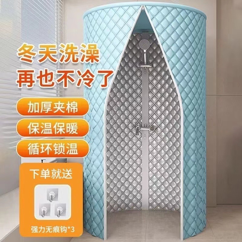 Bath tent for home use, thickened with cotton padding, keeps you warm during winter showers, insulates, waterproof, no drilling required