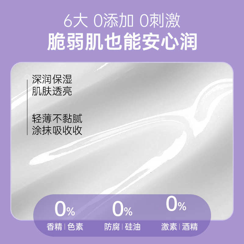 潤凰椰子油馬油膏防乾裂改善粗糙乾燥防凍馬油棒全身可用