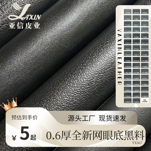 Դ�^�S��0.6��֦�y��y60���y·�W�۵�pvc�_�|����܇�������