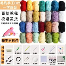 �ֹ�ë��diy���ϰ��l�A���������l���h���l�4��ţ����